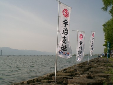 琵琶湖.jpg